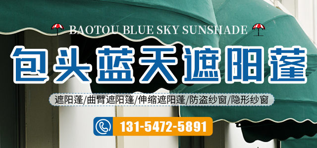 包头断桥铝窗户